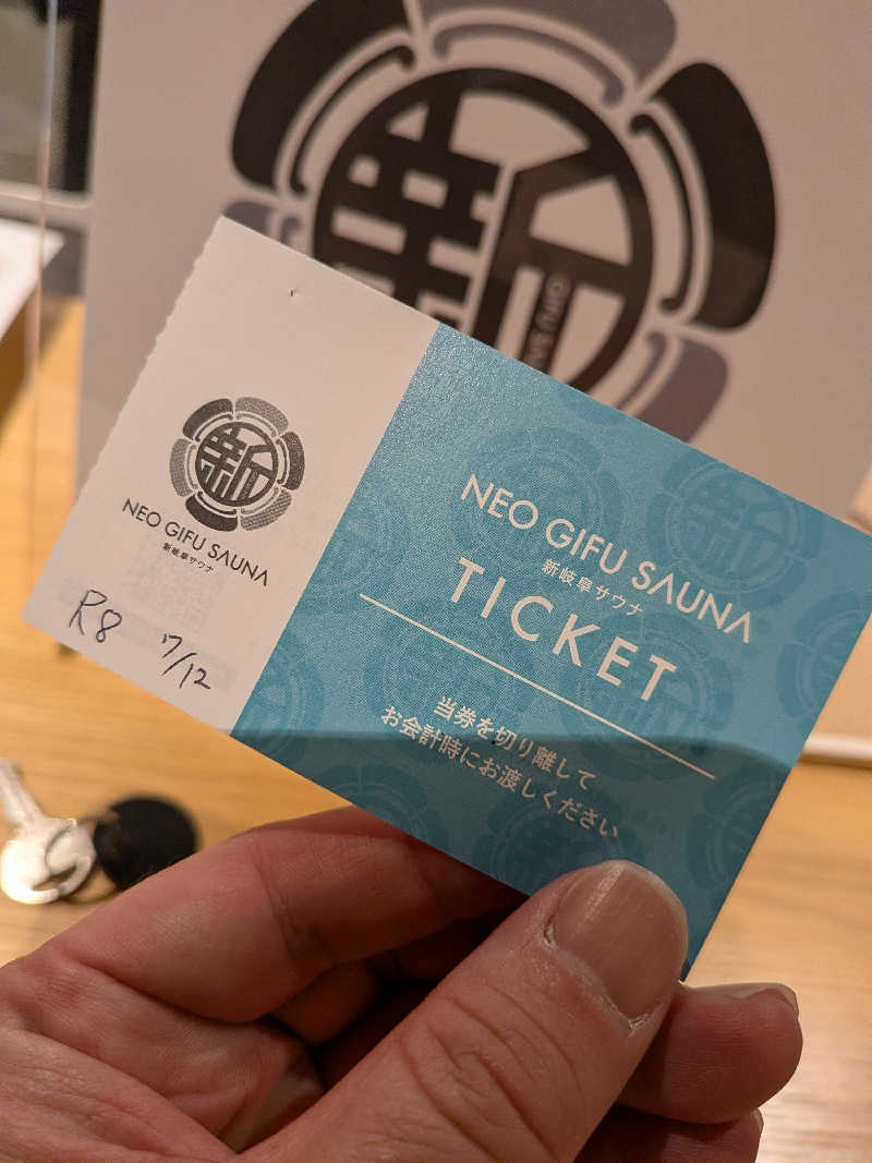 黒岩圭介さんの新岐阜サウナのサ活写真