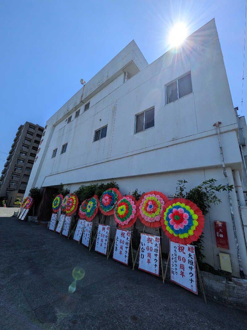黒岩圭介さんの大垣サウナのサ活写真