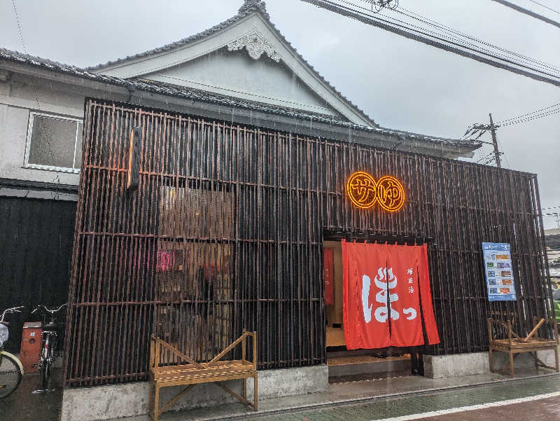 まいさんの堀田湯のサ活写真