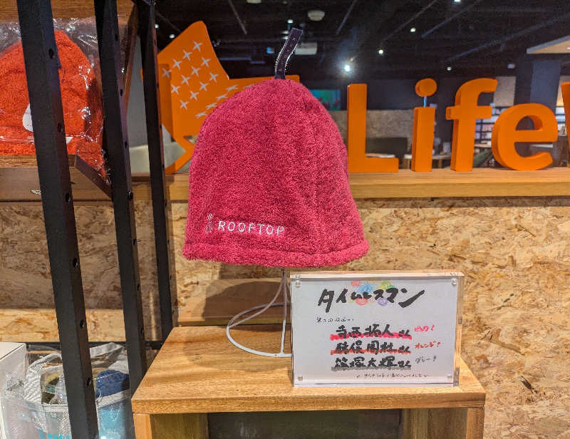 まいさんのROOFTOP(ルーフトップ)のサ活写真