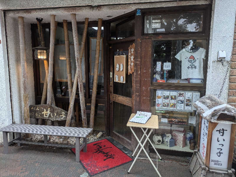 まいさんのROOFTOP(ルーフトップ)のサ活写真