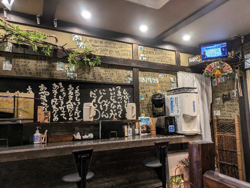 まいさんの友の湯のサ活写真
