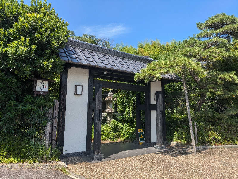 まいさんの多摩境天然温泉 森乃彩のサ活写真