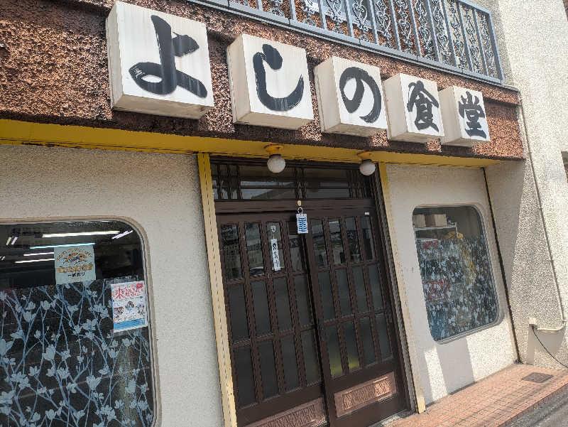 まいさんの多摩境天然温泉 森乃彩のサ活写真