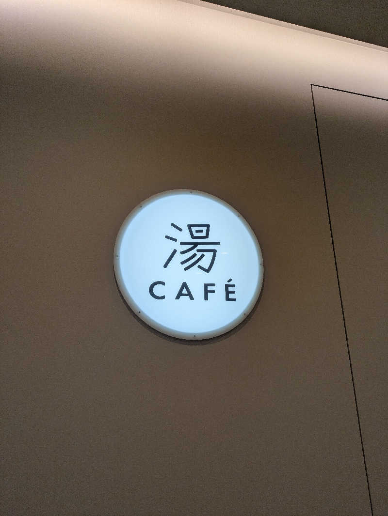 まいさんのHAMANOYUえど遊のサ活写真