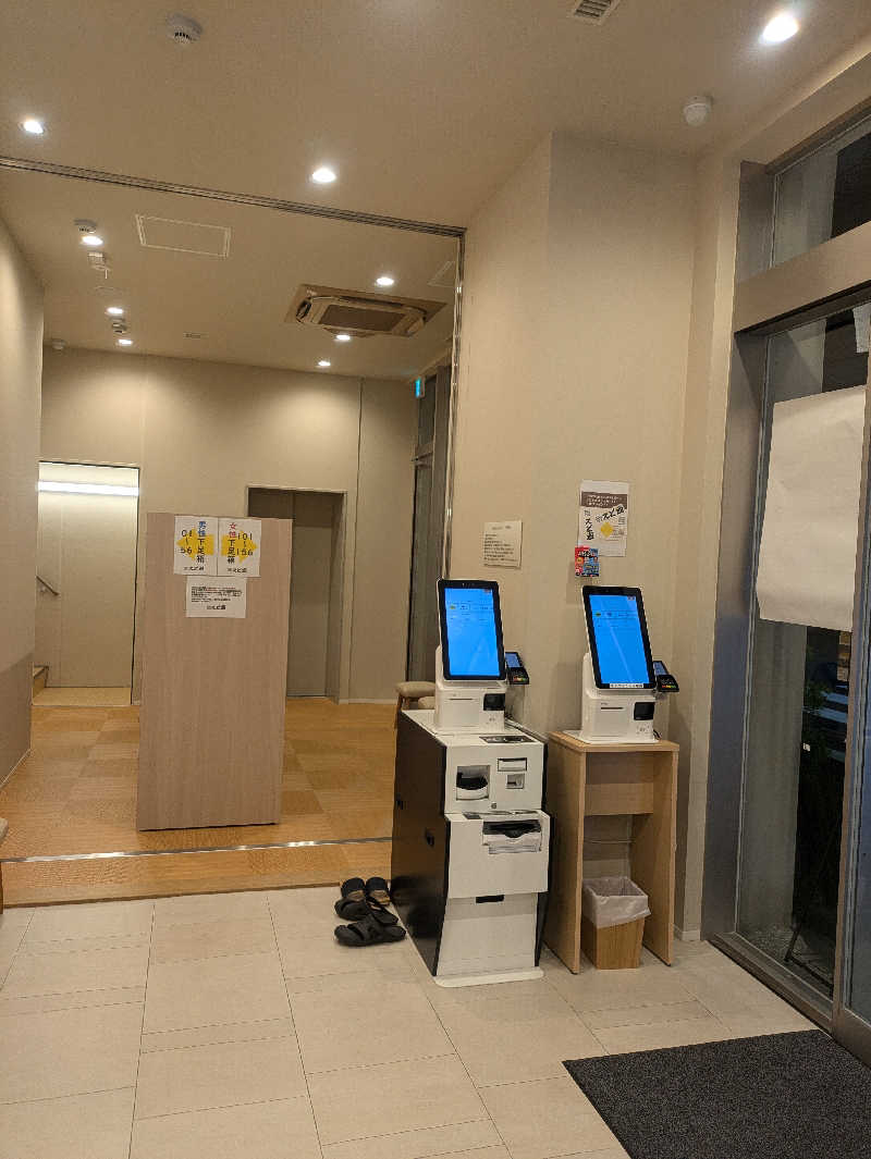 まいさんのHAMANOYUえど遊のサ活写真