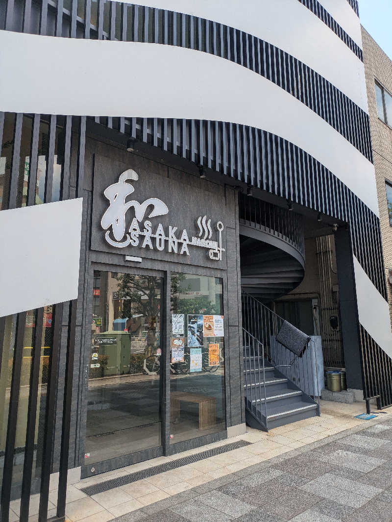 まいさんの朝霞サウナ 和(なごみ)のサ活写真