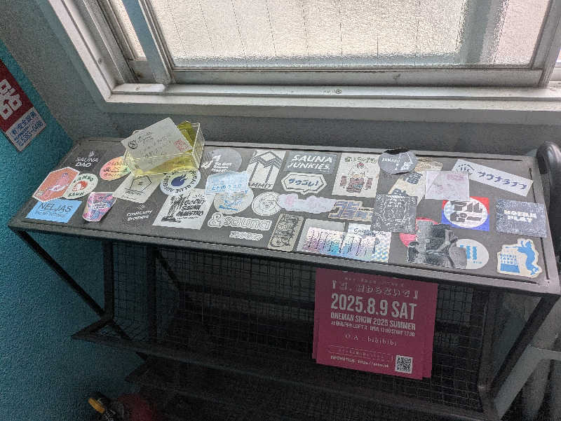 まいさんのサウナリウム高円寺のサ活写真