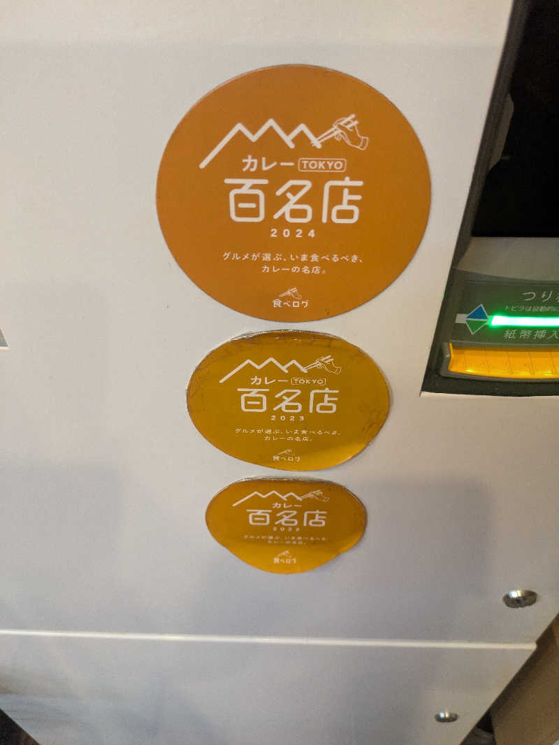 まいさんのサウナリウム高円寺のサ活写真