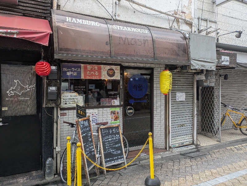 まいさんのサウナリウム高円寺のサ活写真