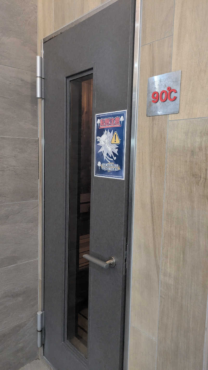 まいさんのLedian Spa Ebisu (レディアンスパ恵比寿)のサ活写真
