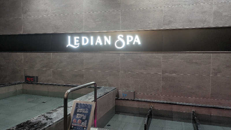 まいさんのLedian Spa Ebisu (レディアンスパ恵比寿)のサ活写真