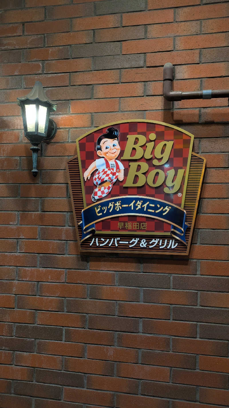 まいさんの黄金湯 新宿店のサ活写真
