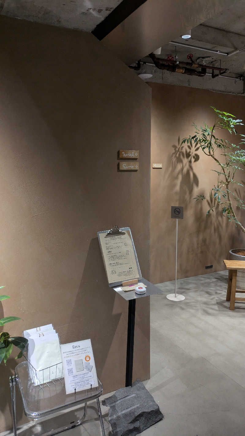 まいさんのetoe sauna&hotelのサ活写真