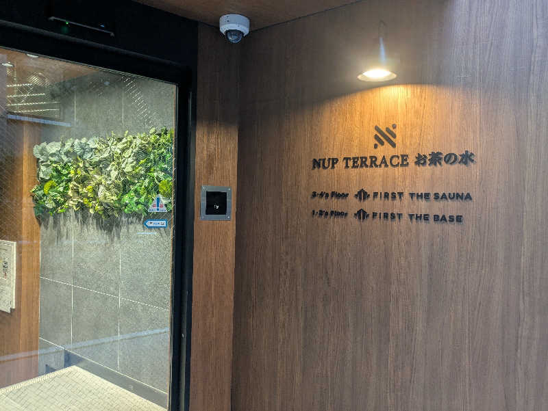 まいさんのFIRST THE SAUNA お茶の水のサ活写真