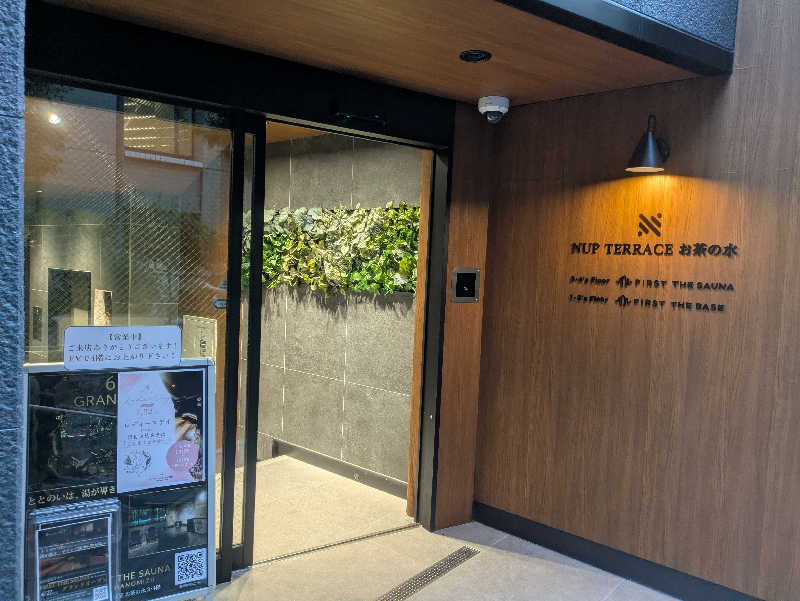 まいさんのFIRST THE SAUNA お茶の水のサ活写真