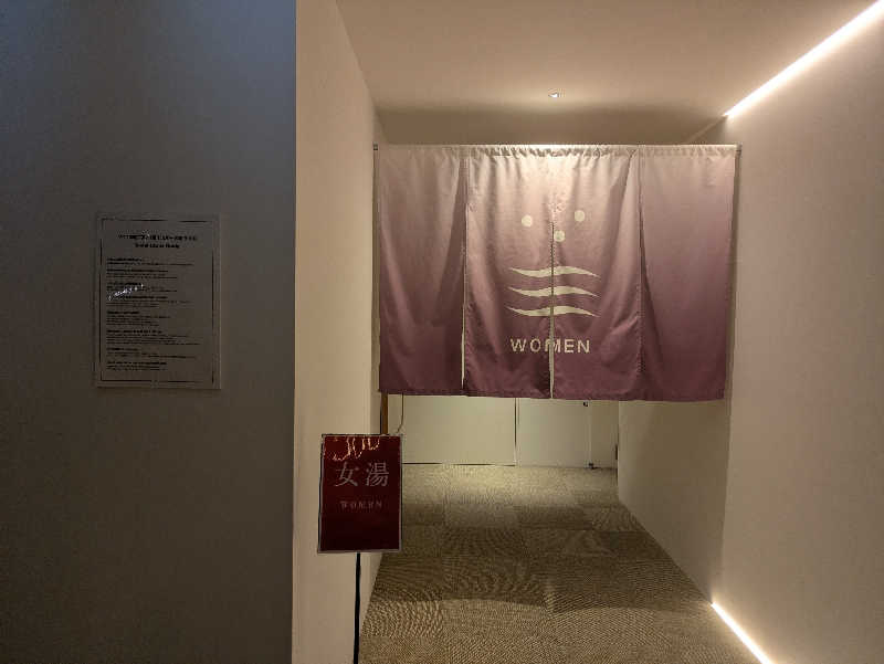 まいさんのSPA&SAUNA コリドーの湯のサ活写真