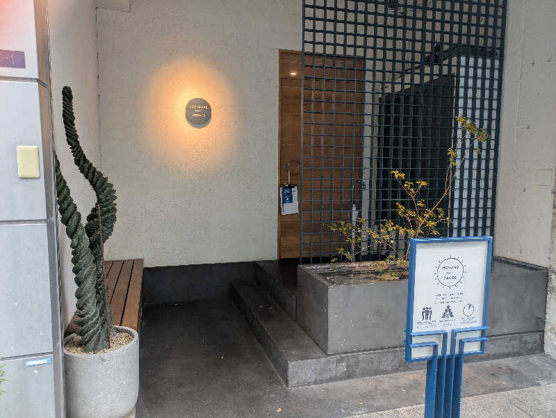 まいさんのおふろの王様 大井町店のサ活写真