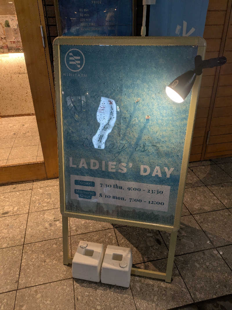 まいさんのsauna&bath NiHITARUのサ活写真