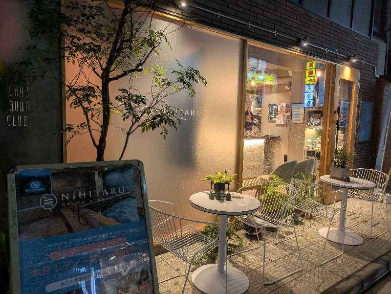 まいさんのsauna&bath NiHITARUのサ活写真