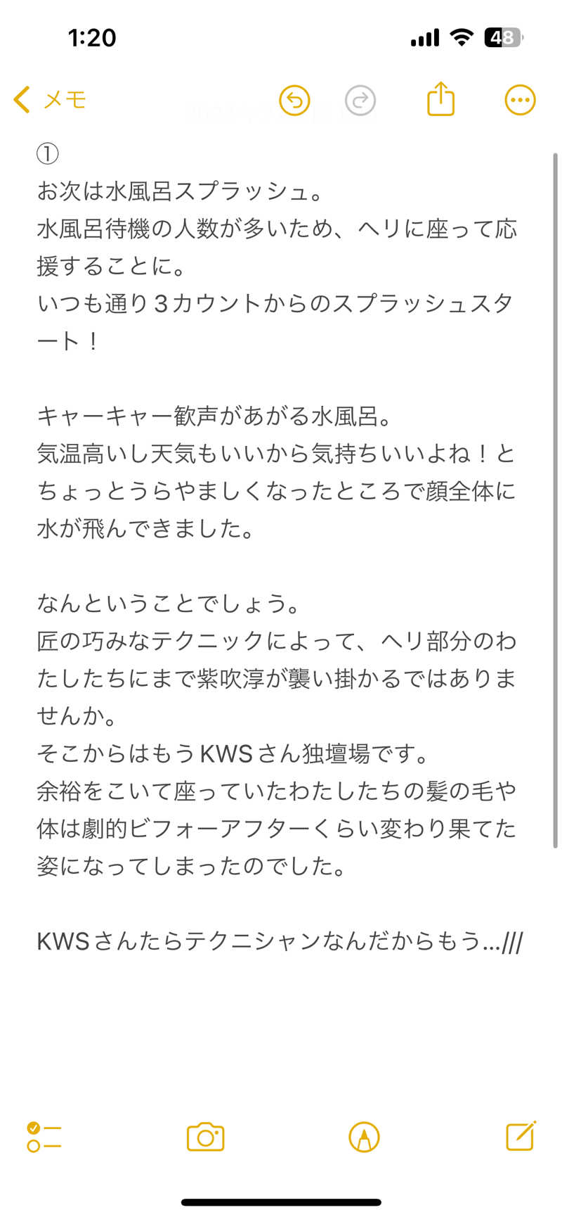 嫁ラッコ🦦ꕀs.k.cヨメラさんの湯乃泉 草加健康センターのサ活写真