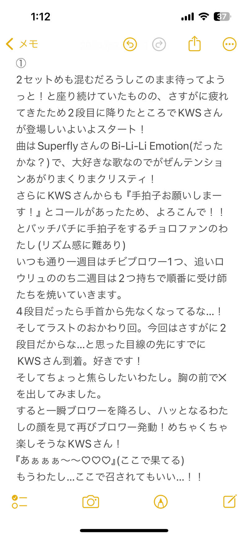 嫁ラッコ🦦ꕀs.k.cヨメラさんの湯乃泉 草加健康センターのサ活写真