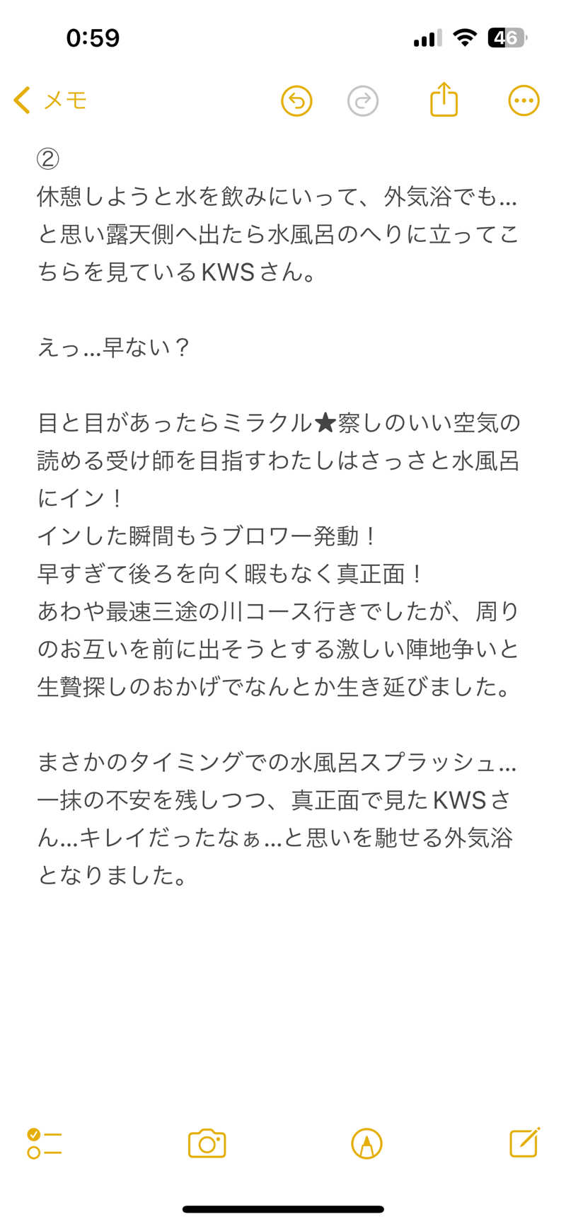 嫁ラッコ🦦ꕀs.k.cヨメラさんの湯乃泉 草加健康センターのサ活写真