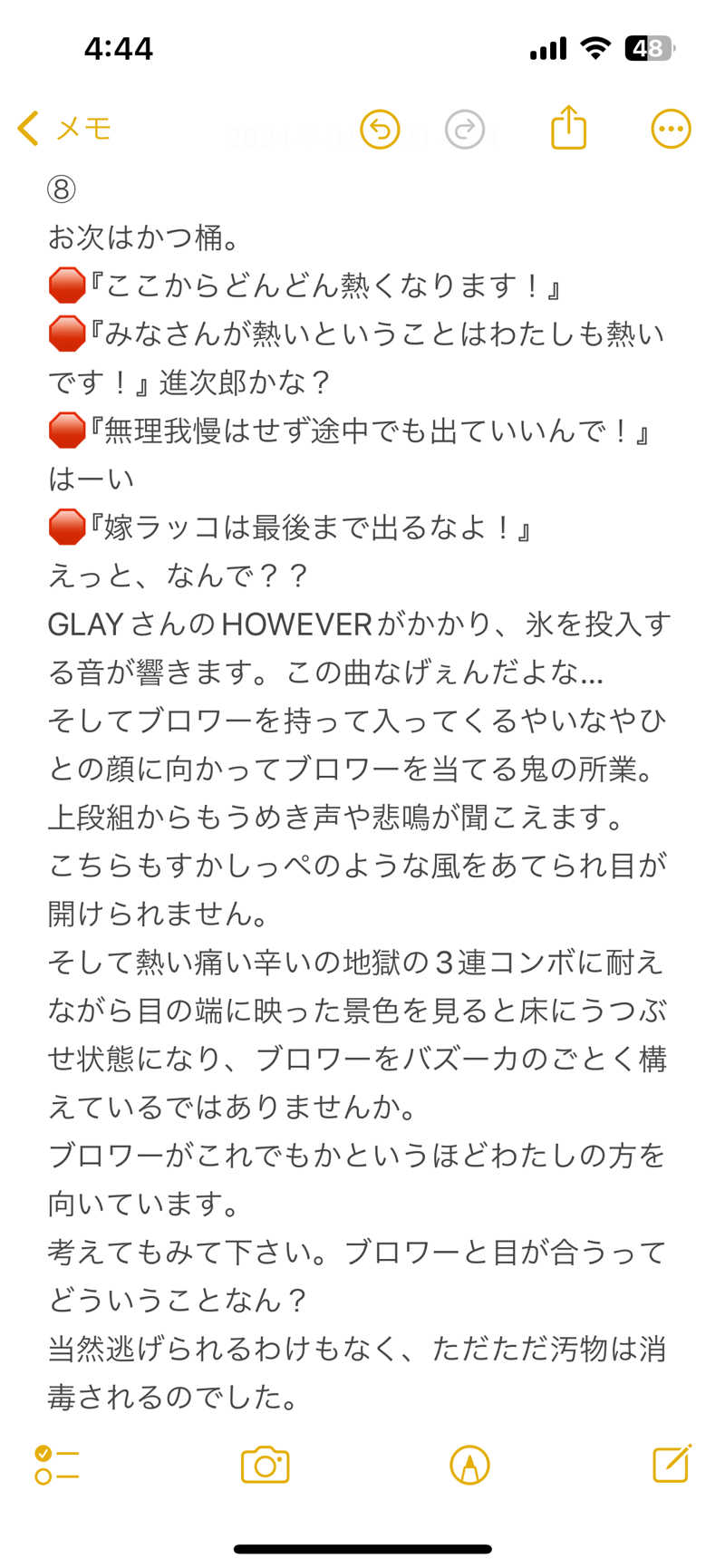 嫁ラッコ🦦ꕀs.k.cヨメラさんの湯乃泉 草加健康センターのサ活写真