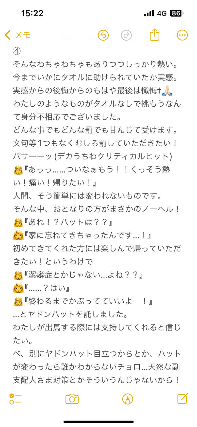 嫁ラッコ🦦ꕀs.k.cヨメラさんの湯乃泉 草加健康センターのサ活写真