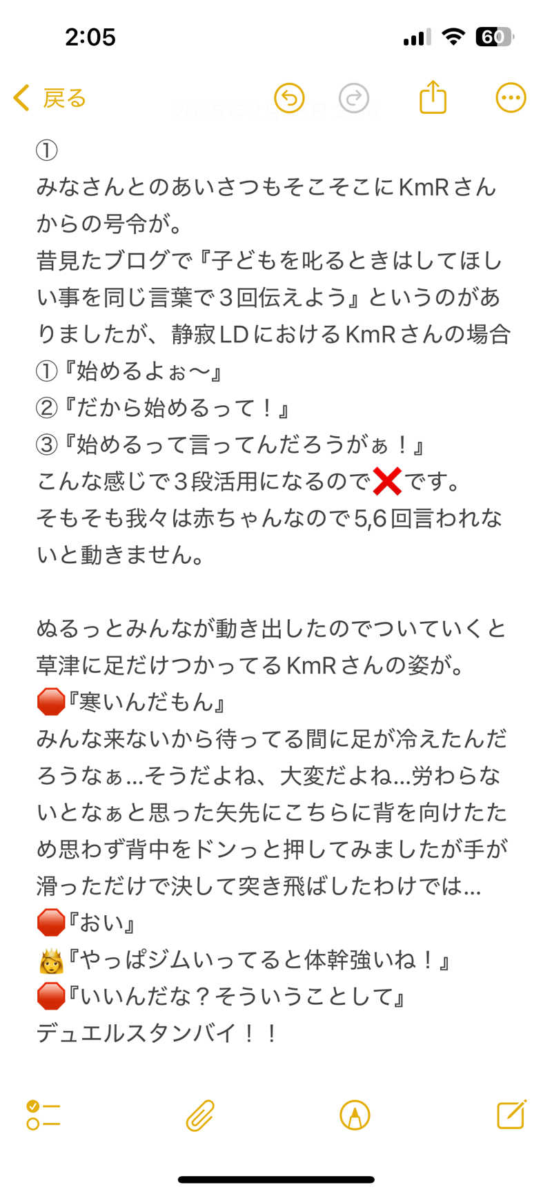 嫁ラッコ🦦ꕀs.k.cヨメラさんの湯乃泉 草加健康センターのサ活写真