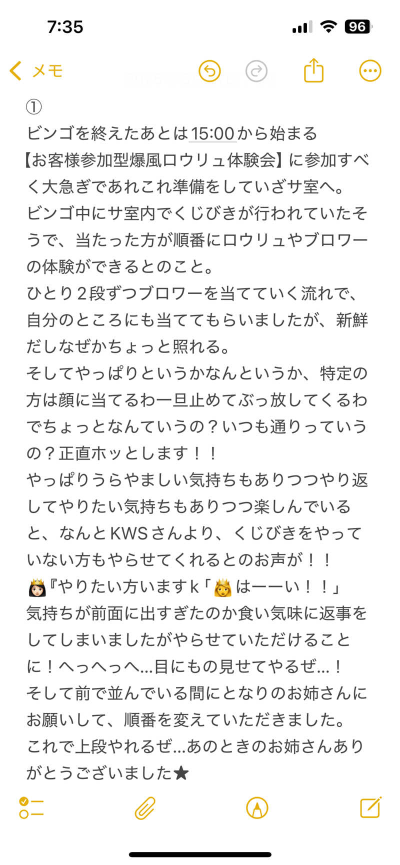 嫁ラッコ🦦ꕀs.k.cヨメラさんの湯乃泉 草加健康センターのサ活写真