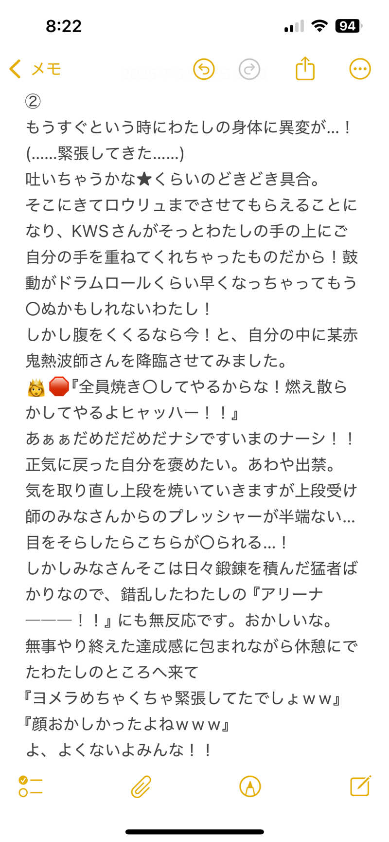 嫁ラッコ🦦ꕀs.k.cヨメラさんの湯乃泉 草加健康センターのサ活写真