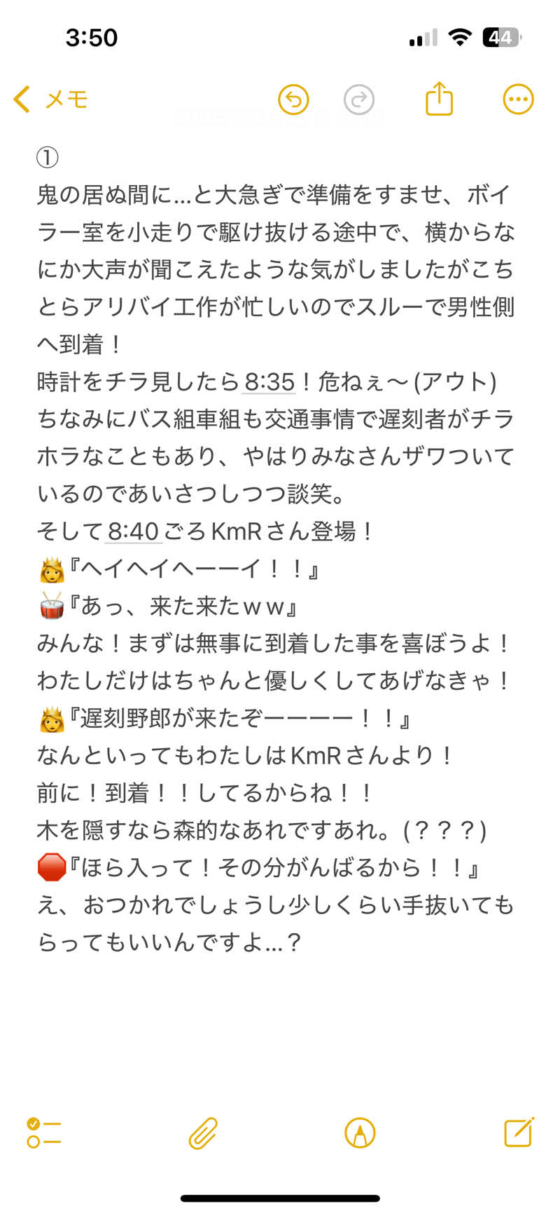 嫁ラッコ🦦ꕀs.k.cヨメラさんの湯乃泉 草加健康センターのサ活写真