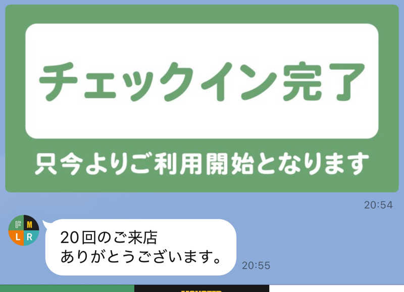 みちyo!さんのFLOBA(フローバ)のサ活写真
