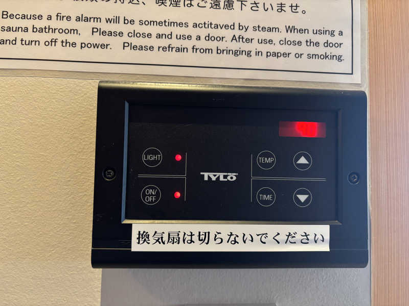 みちyo!さんのきのえ温泉 ホテル清風館のサ活写真