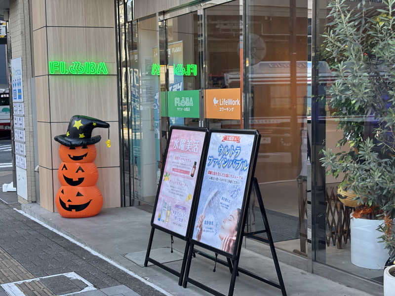 みちyo!さんのFLOBA(フローバ)のサ活写真