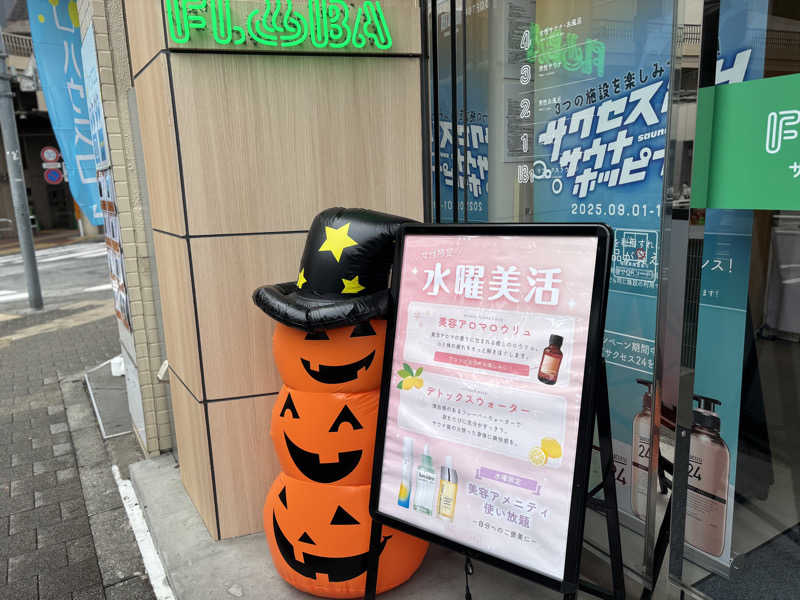 みちyo!さんのFLOBA(フローバ)のサ活写真