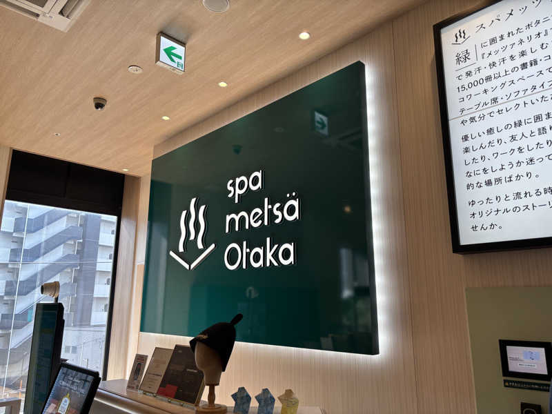 みちyo!さんのスパメッツァ おおたか 竜泉寺の湯のサ活写真