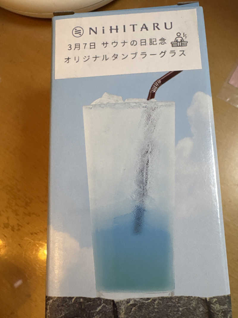 JTRさんのsauna&bath NiHITARUのサ活写真