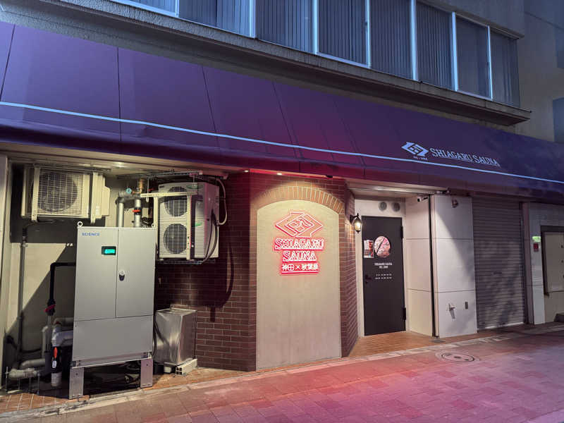 JTRさんのSHIAGARU SAUNA 神田×秋葉原店のサ活写真
