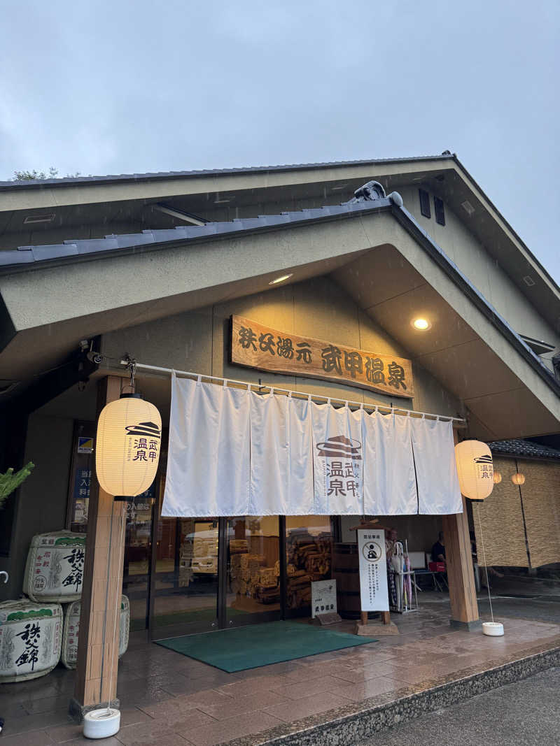 JTRさんの秩父湯元 武甲温泉のサ活写真