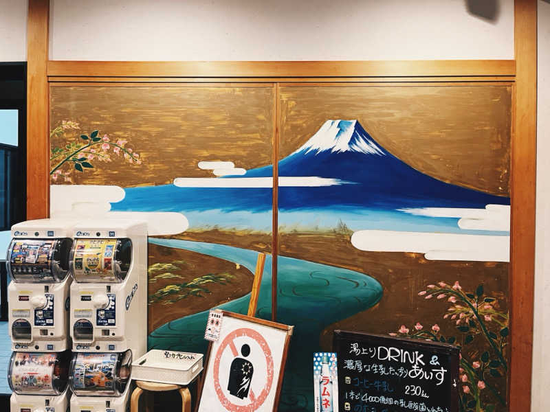 ピピさんのひだまりの泉 萩の湯のサ活写真