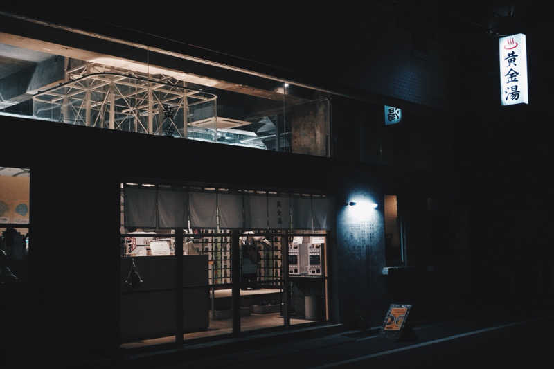 ピピさんの黄金湯のサ活写真