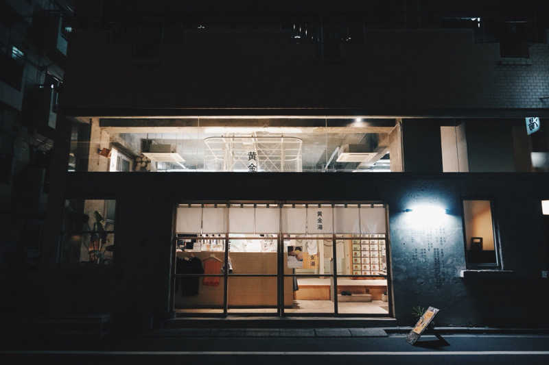 ピピさんの黄金湯のサ活写真