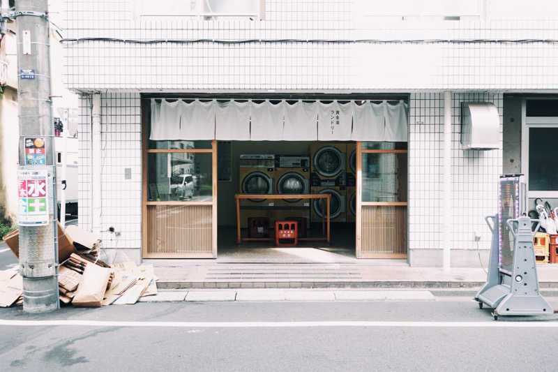 ピピさんの黄金湯のサ活写真