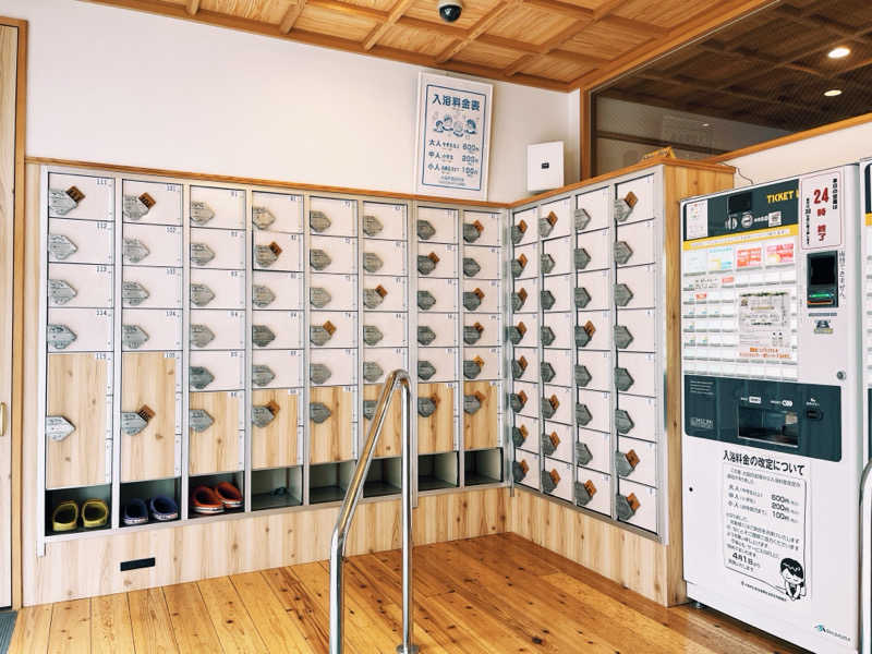 ピピさんの入船温泉のサ活写真