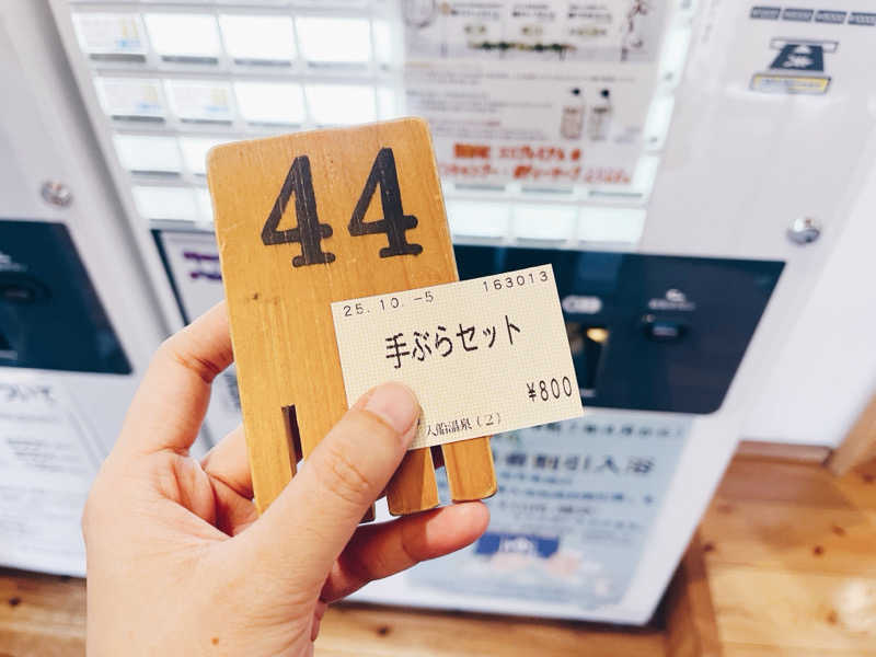 ピピさんの入船温泉のサ活写真