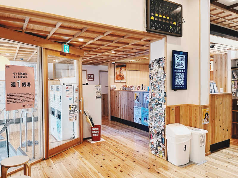 ピピさんの入船温泉のサ活写真