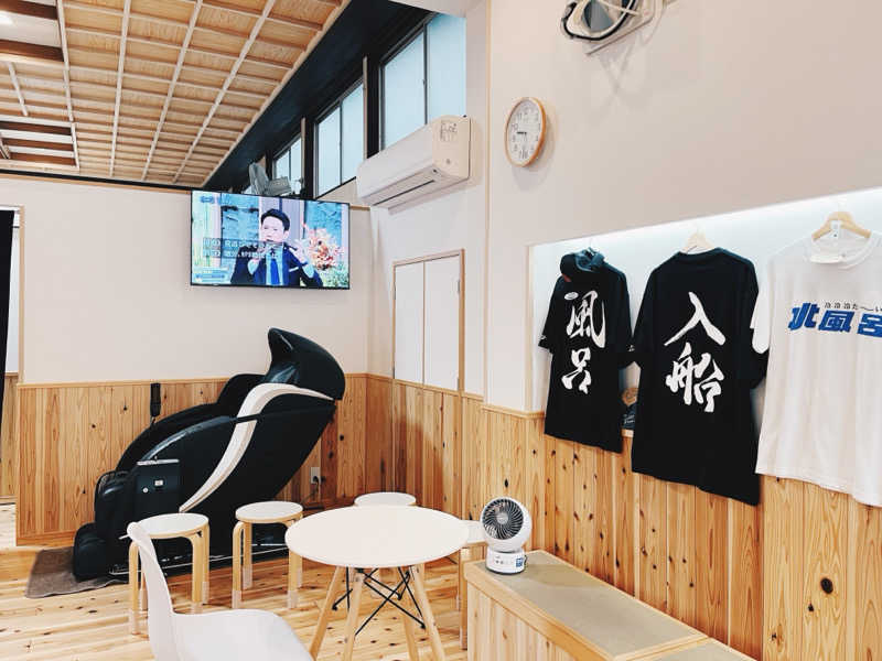 ピピさんの入船温泉のサ活写真