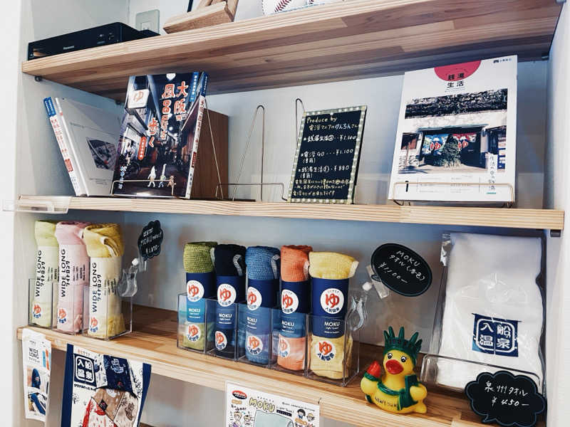 ピピさんの入船温泉のサ活写真